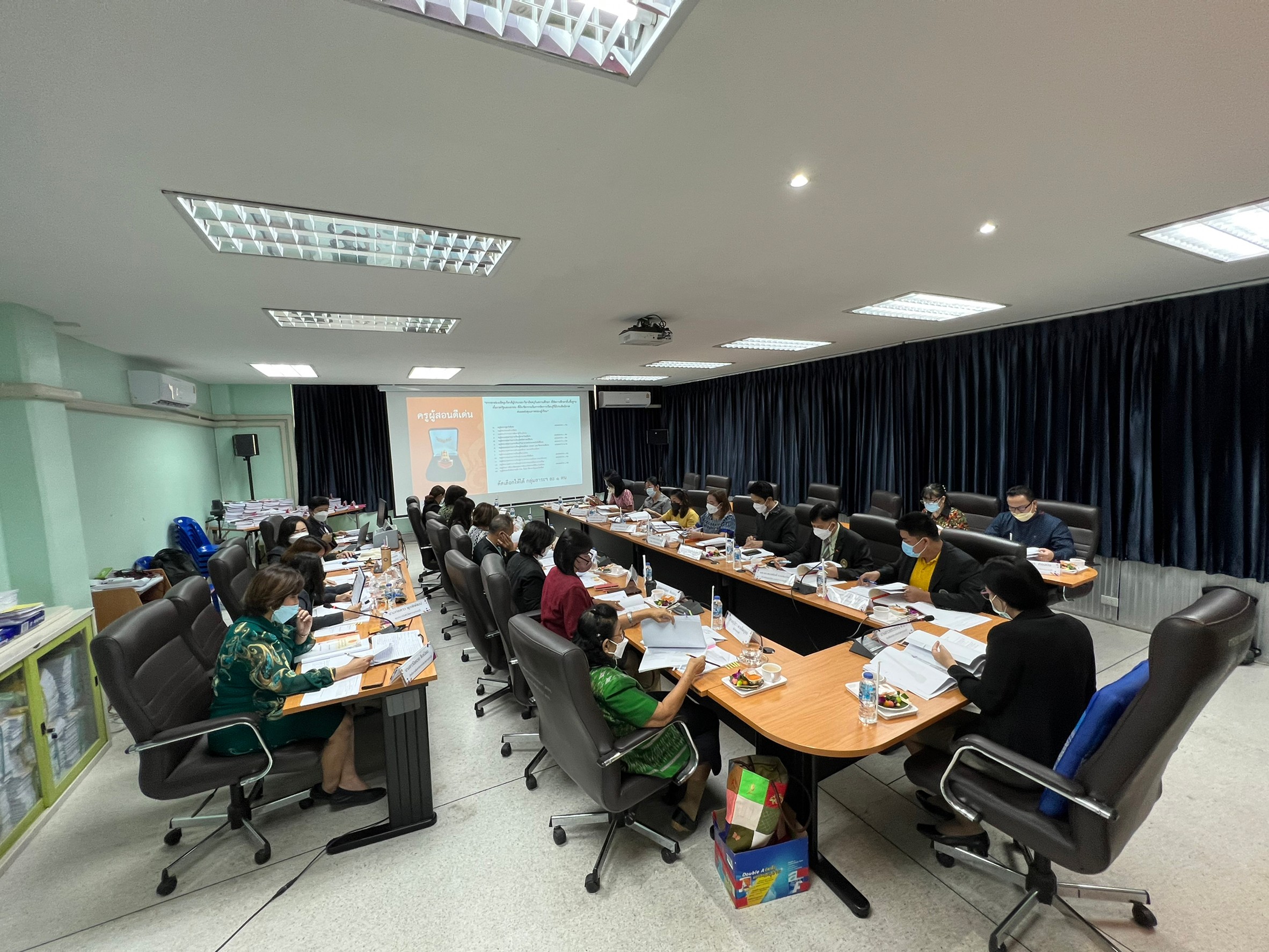 สำนักงานศึกษาธิการจังหวัดกาญจนบุรี จัดประชุมคณะกรรมการพิจารณาคัดเลือกผู้ประกอบวิชาชีพทางการศึกษา เพื่อรับรางวัลของคุรุสภา ประจำปี 2565