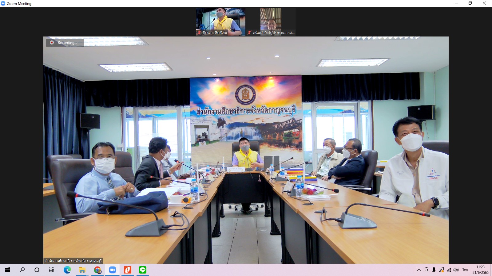 การประชุมคณะอนุกรรมการศึกษาธิการจังหวัดกาญจนบุรี ครั้งที่ 6/2564
