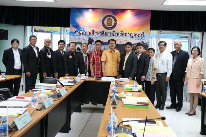 การประชุมคณะกรรมการศึกษาธิการจังหวัดกาญจนบุรี ครั้งที่ 9/2565