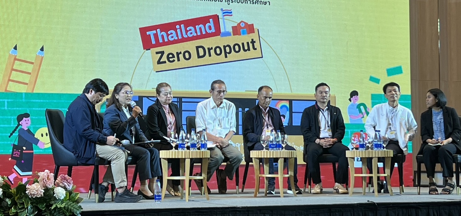 เข้าร่วมเวที่ขับเคลื่อนนโยบายการแก้ปัญหาเด็กนอกระบบการศึกษา และเด็กตกหล่นให้กลับเข้าสู่ระบบการศึกษา (Thailand Zero Dropout